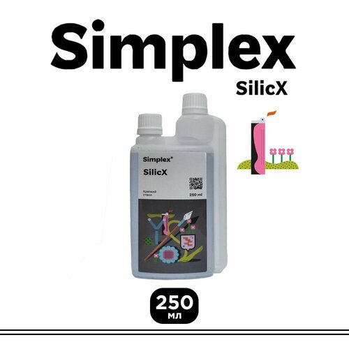 ���������� ���������� ����� Simplex SilicX (Barrel) 250 ��