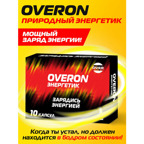 ���������� OVERON ������������ ��������� 10 ������