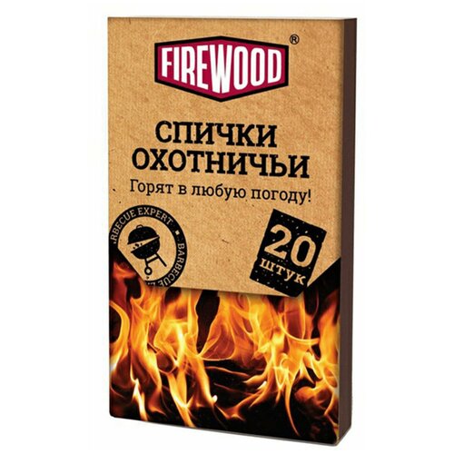   FireWood  20 