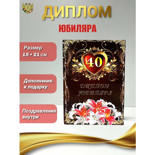 ���������� ������ �������� ���������� �� ������ ������� 40 ���, 150 � 210 ��