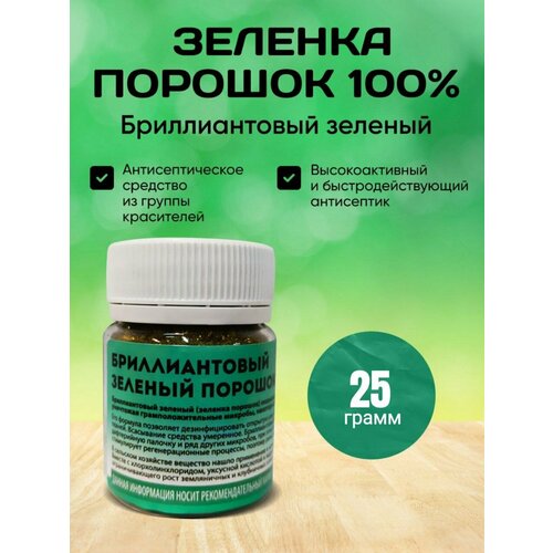 ���������� ������������� ������� ������� 25 ��