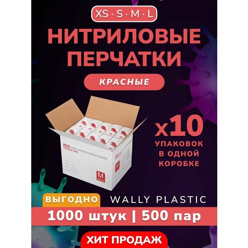 /  - Wally plastic, 1000 . (500 ), , ,   - : ;  M   , -, 