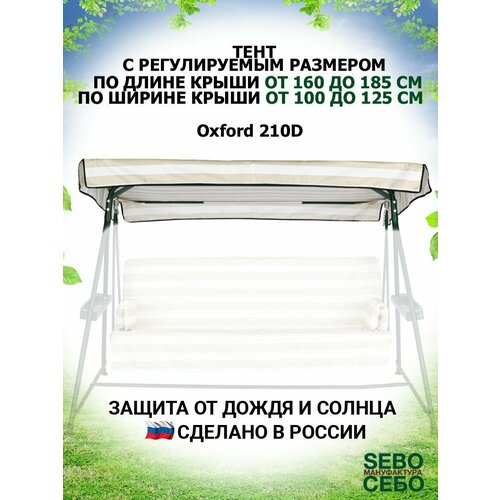 ���������� ���� ����� ��� ������� ������� �� ����������������� �����, ������������� (����� 160-185 ��/������ 100-125 ��), ������-�����