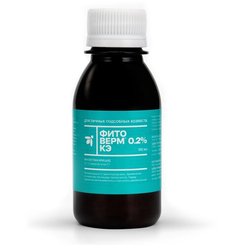 ���������� Pharmbiomed ��������������� �������� 0,2%, ��, 100 ��