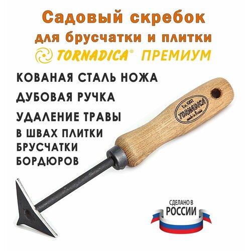 ���������� ������� ��� ��������� ������� ��������� ��������� �������� � ������������ ����, �������� 14 ��.