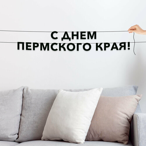 ���������� �������� �������� �� ����, ����������� - �� ���� ��������� �����, �������� ���������.