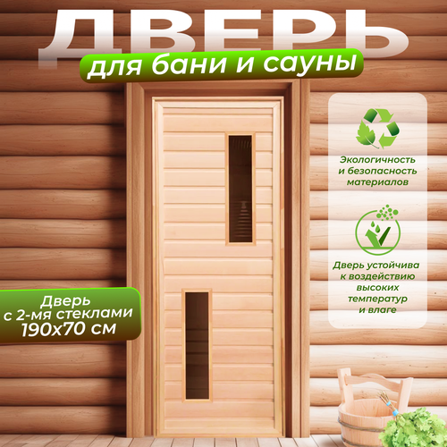 ���������� ����� ���� � 2-�� �������� (������� �����) 1900�700