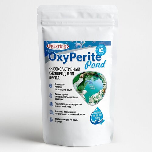 ���������� ������ ���������� � ����� OxyPerite Pond 2,5 �� (���������)