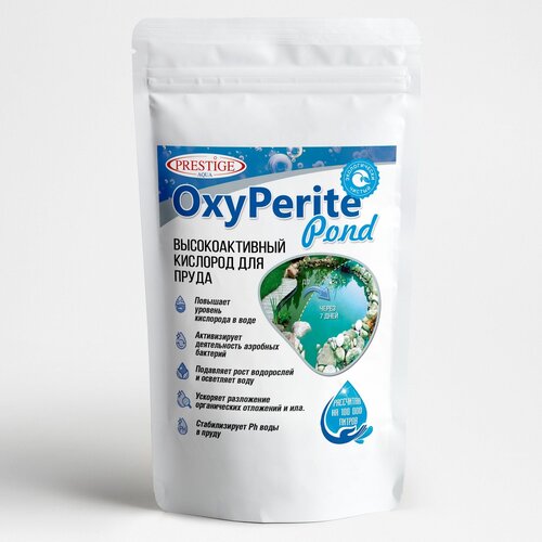     OxyPerite Pond 2,5  ()   , -, 