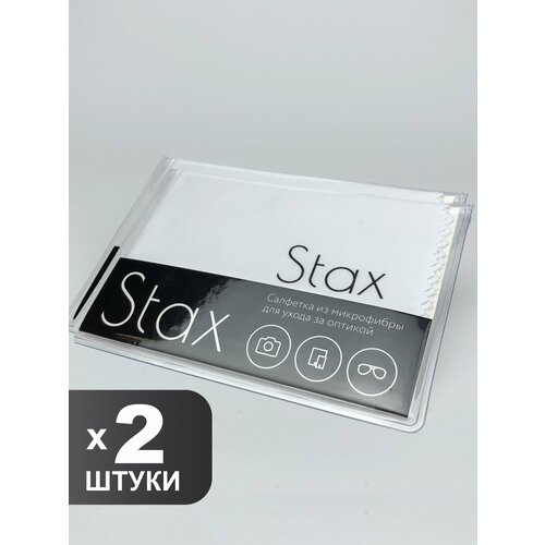      Stax, , 1518, 2   , -, 