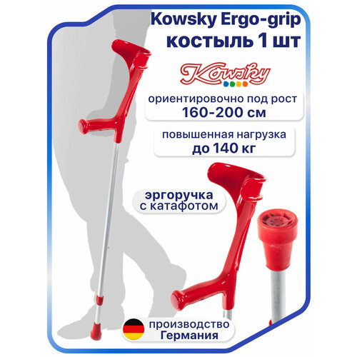 ���������� ������� ��� ������ Kowsky 222KL-Standart (Ergo-Grip) �������