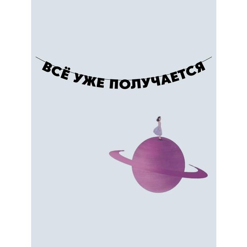 ���������� �������� �������� �������� �� ���� ������ - �� ��� ����������