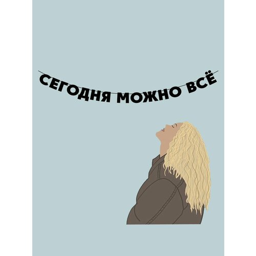 ���������� �������� �������� �������� �� ���� ������ - ������� ����� ��