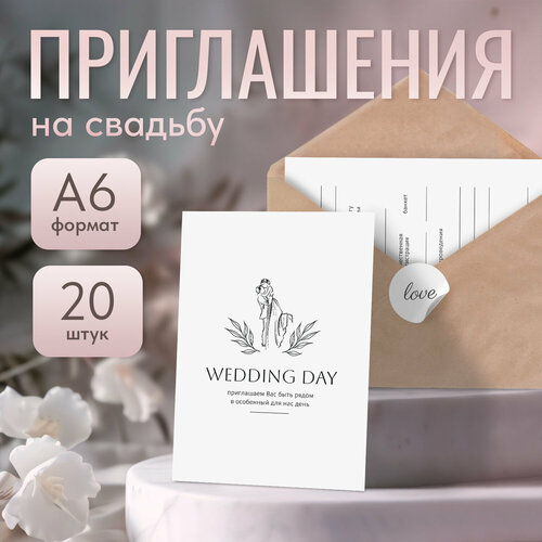 ���������� ����� ��������� ����������� ��� ������, ����������, 20 ��