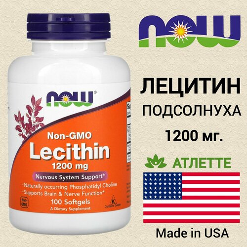   Now Sunflower Lecithin 1200 . 100    , -, 