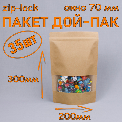   - 200300 , 35 ,   70 ,   zip-lock   , -, 