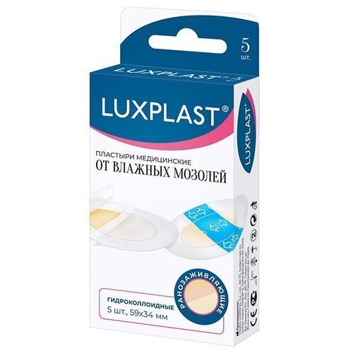 LUXPLAST      , 5    , -, 