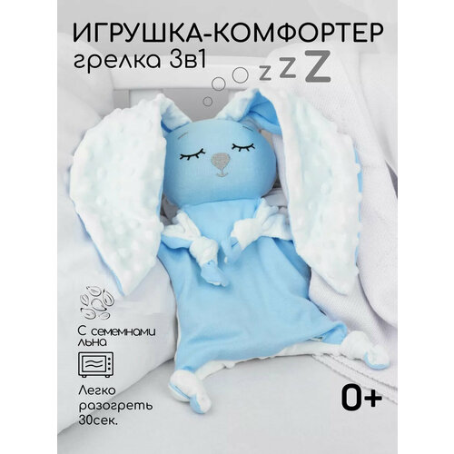 ���������� �������-������ AmaroBaby Flax Love ������ � �������� ���� �������, ��� ������������� �������, �� �����