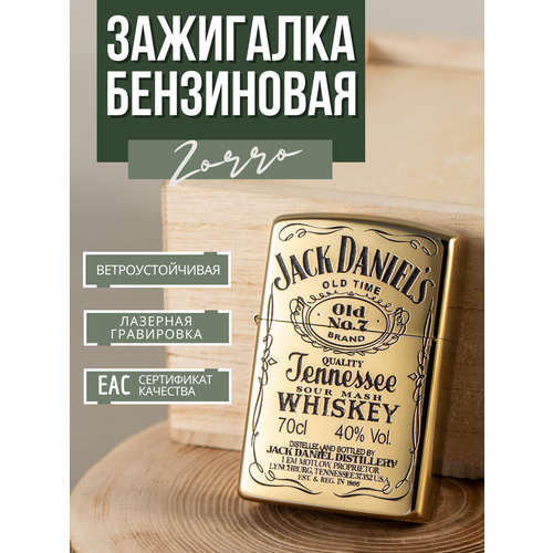    Magic Dreams   Jack Daniels   , -, 