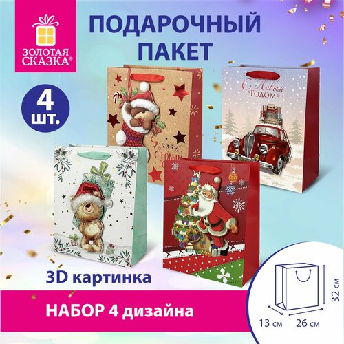 ���������� ������ ���������� ���������� �������, �������, ����� 4 ����� 26x32x13 ��, 3D Large, ������� ������, 592120