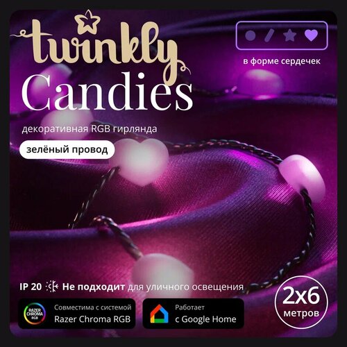   Twinkly Candies Hearts RGB,   , 200 ,  , BT+WiFi, IP20   , -, 