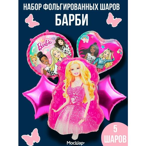     Barbie, 5    , -, 