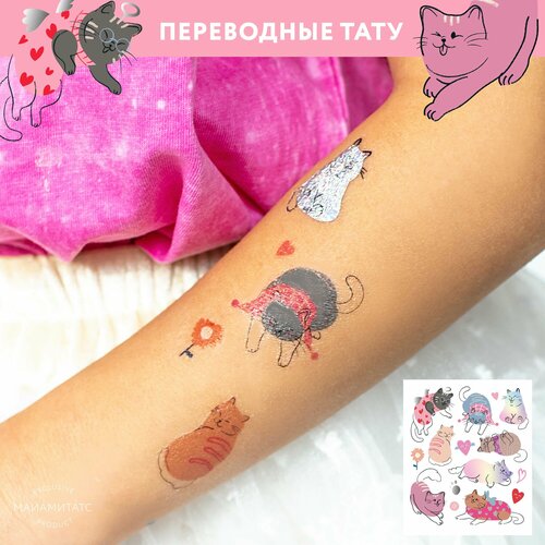 ���������� MIAMITATS ���������� ���� ������� Lovely Cats (New)