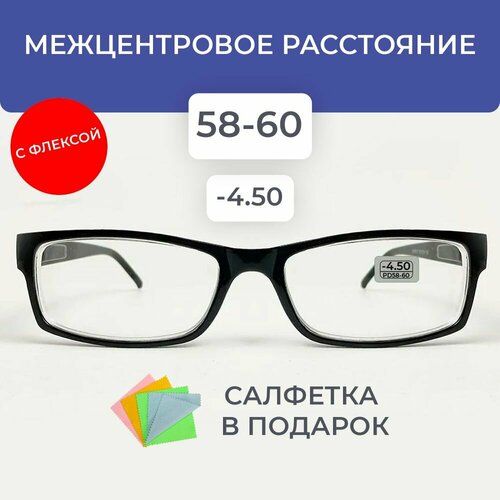 ���������� ���� -4,50 �� 58-60, ��������������, ����� �����, ���������� �������, �����