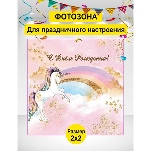 ���������� ������ ��� ���������, �������� ��� �������, ������� �� �������� 200�200 ��