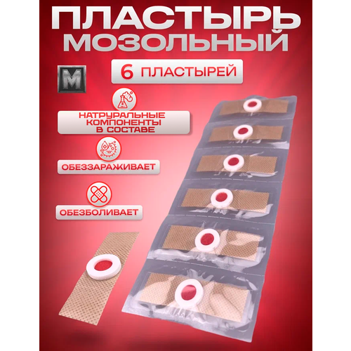 ���������� �������� ��������� �������� ��������� ��� ������������ �������, ���������� � ��������� �� ����� - 6 ����