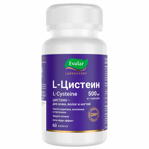 ���������� L-������� 500 ��, 60 ������, Evalar Laboratory