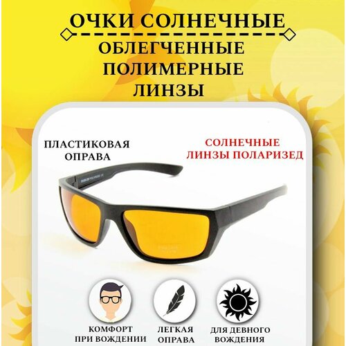   , BABILON POLARIZED,   ,   ,    , -, 