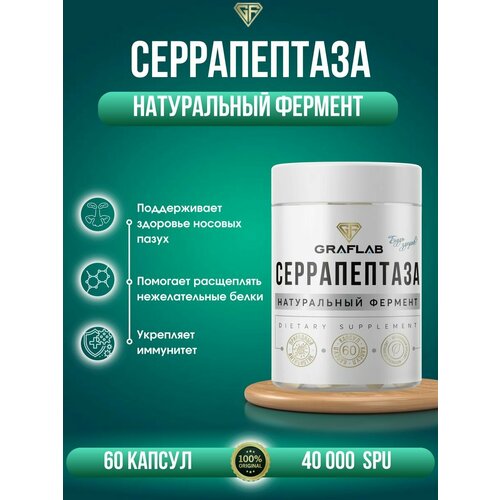  40000 SPU (Serrapeptase) 60    , -, 