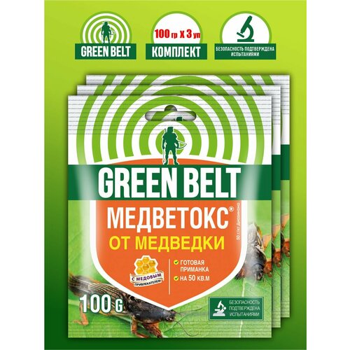   Green Belt 100 .  3 .   , -, 