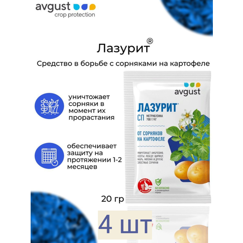 ���������� �������, 4 �� �� 20�.(80��.) �������� �� �������� �������� �� ���������