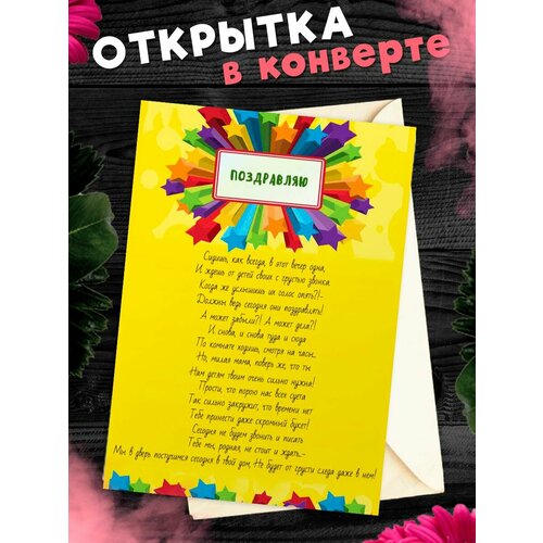 ���������� �������� �6 � �������� � ���� ��������, ����!