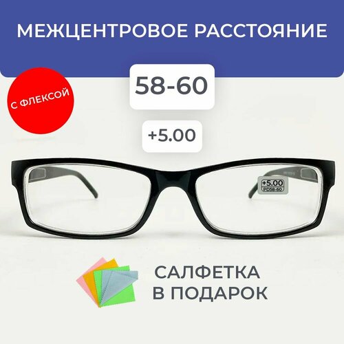 ���������� ���� +5,00 �� 58-60, ��������������, ����� �����, ���������� �������, �����