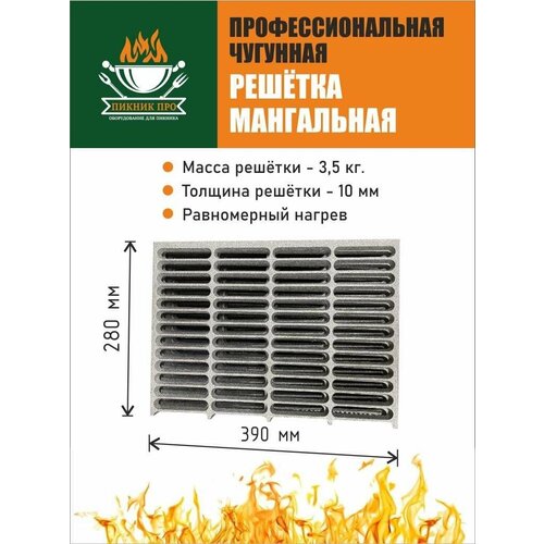 ���������� ������� ��� ����� 390/280 ������