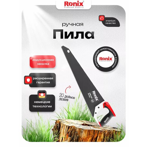 ���������� ������� �� ������ 500 �� RONIX ����� 65 Mn, ��� ���� 9 TPI ����