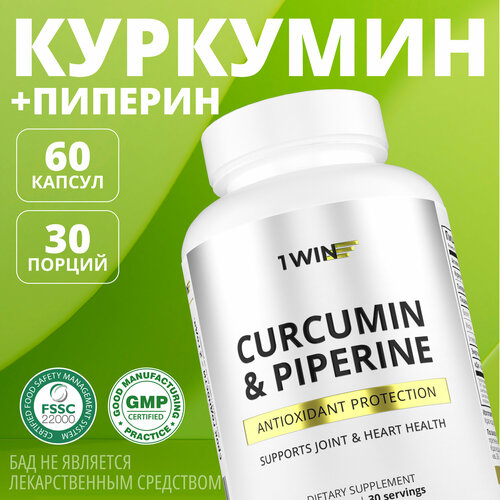    1WIN () 150  curcumin,       , 60    , -, 