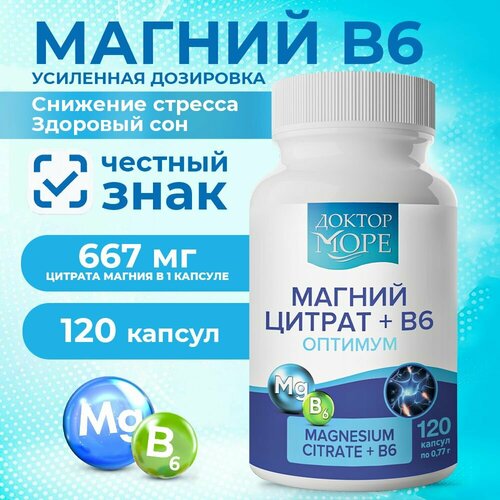   + B6 , 400 (Magnesium Citrate+B6 optimum)  ,       6,  - 120    , -, 