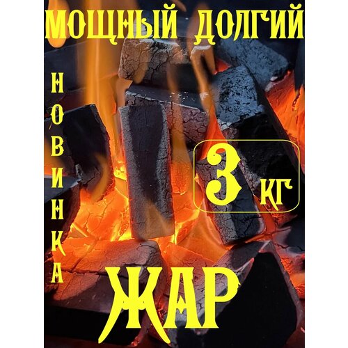 ���������� ����� � �������� 3 ��, ������.