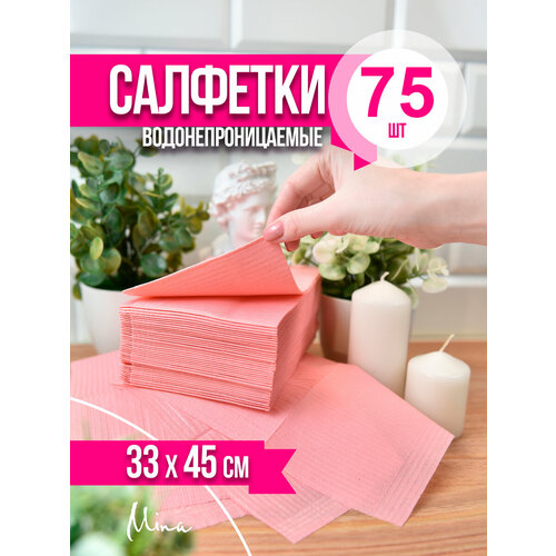 ���������� �������� ����������������� �������������� 45x33 �� 75 ��. �������