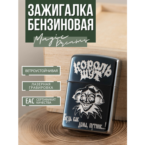 ���������� ��������� Magic Dreams ���������� � ����������� ������ � ��� 1