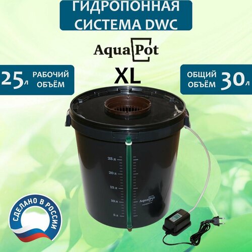 ���������� ����������� ������� DWC AQUA POT XL 30�