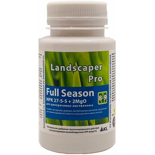     Landscaper  Full Season 150 .   , -, 