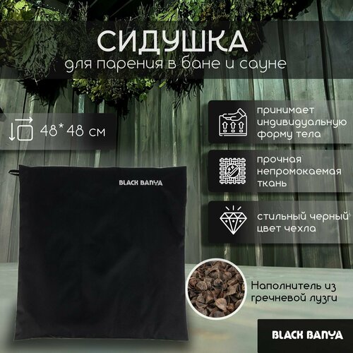 -     4848 Black Banya   , -, 