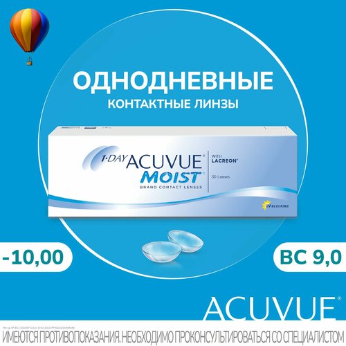 Acuvue   1-Day Acuvue Moist (30 ) 9.0 -10   , -, 