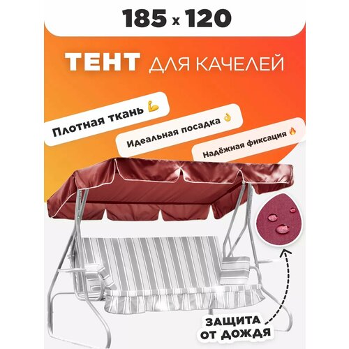 ���������� ���� ����� �� ������� ������ 185�120 ��������-� �������� � ���������