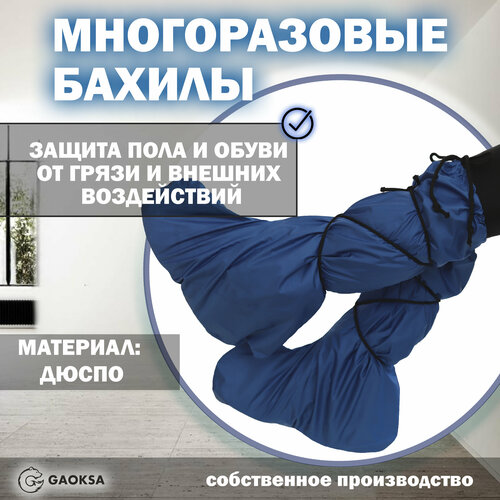 ���������� ������ ������������ Gaoksa ����� �����